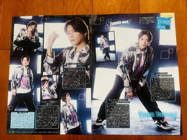 Hey!Say!JUMP 11/21 Myojo&TV navi・TV LIFE・TVガイドPerson切り抜き < タレントグッズ Hey!Say!JUMP 11/21 Myojo&TV navi・TV LIFE・TVガイドPerson切り抜き < タレントグッズの