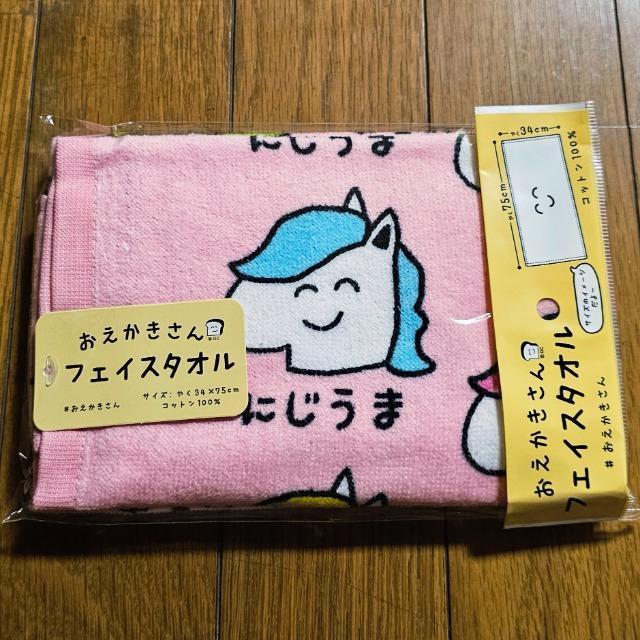 ɂ܁@^I@@tFCX^I  CeA/Ct 