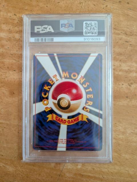 �|�P�����J�[�h PSA9 �����J�X�~�̃p���V�F�� �� �g���[�f�B���O�J�[�h�� 