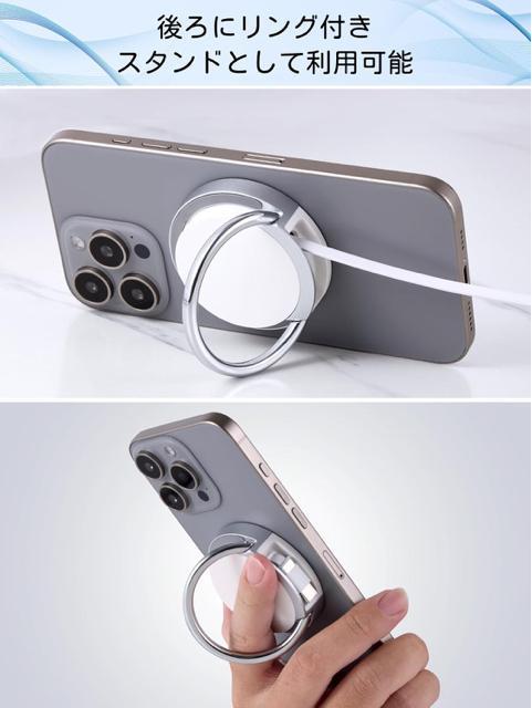 磁気ワイヤレス充電器 自動巻き取り式ケーブル リングスタンド付き magsafe対応 無線充電器 マグネット式 マグセーフ充電器 < 家電/AV 磁気ワイヤレス充電器 自動巻き取り式ケーブル リングスタンド付き magsafe対応 無線充電器 マグネット式 マグセーフ充電器 < 家電/AVの