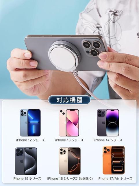 磁気ワイヤレス充電器 自動巻き取り式ケーブル リングスタンド付き magsafe対応 無線充電器 マグネット式 マグセーフ充電器 < 家電/AV 磁気ワイヤレス充電器 自動巻き取り式ケーブル リングスタンド付き magsafe対応 無線充電器 マグネット式 マグセーフ充電器 < 家電/AVの