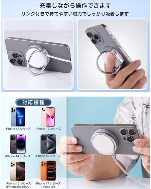 磁気ワイヤレス充電器 自動巻き取り式ケーブル リングスタンド付き magsafe対応 無線充電器 マグネット式 マグセーフ充電器 < 家電/AV 磁気ワイヤレス充電器 自動巻き取り式ケーブル リングスタンド付き magsafe対応 無線充電器 マグネット式 マグセーフ充電器 < 家電/AVの