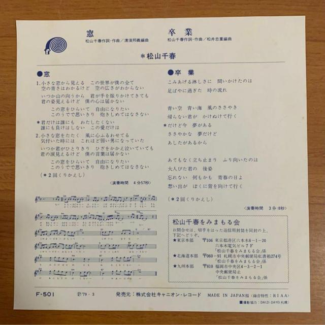 �y���������zEP:���R��t ��/���� �L���j�I���E���R�[�h �� CD/DVD/�r�f�I�� 