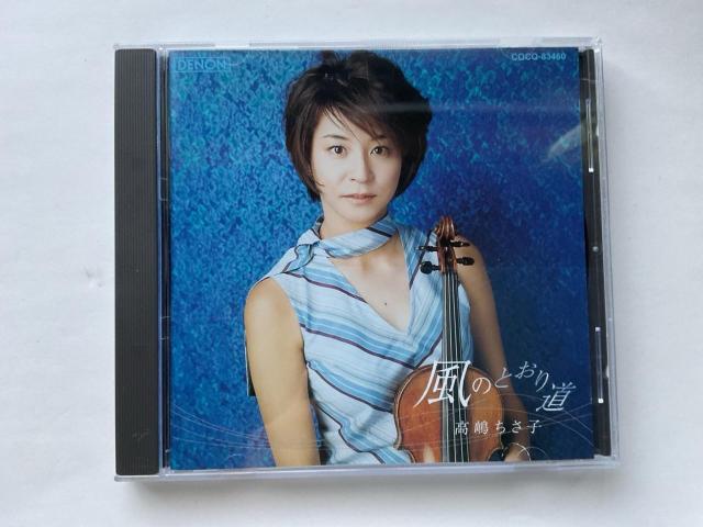 ���������q ���̂Ƃ��蓹 CD �W�u�����ȏW DENON COCQ-83460 �o�C�I����  �� CD/DVD/�r�f�I�� 