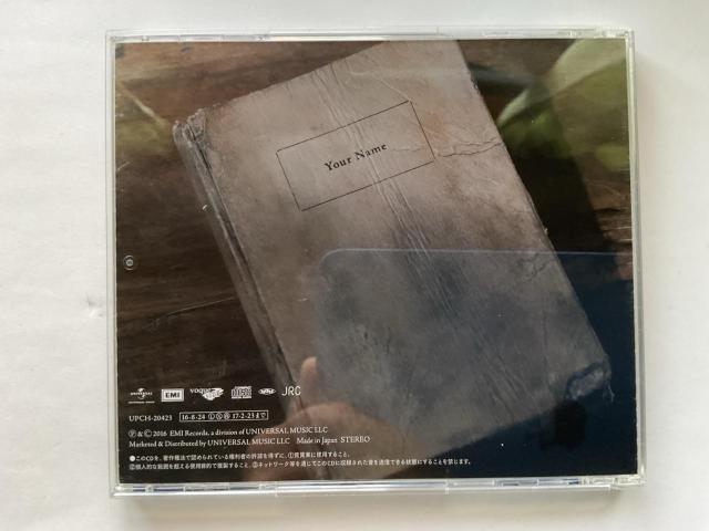 RADWIMPS �N�̖��́B �I���W�i���T�E���h�g���b�N CD UPCH-20423 ���b�h�E�B���v�X �� CD/DVD/�r�f�I�� 