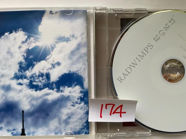 RADWIMPS �N�̖��́B �I���W�i���T�E���h�g���b�N CD UPCH-20423 ���b�h�E�B���v�X �� CD/DVD/�r�f�I�� 