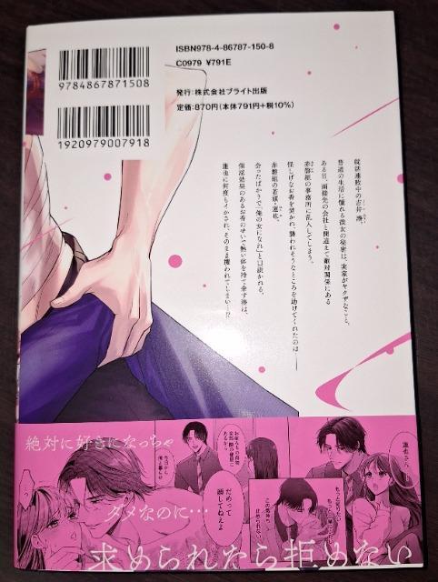 ���u�R�t���V�����ɍȂ͂��f��`���N�U�̎ᓪ�ɓM�������1�����`�������c���� �� �A�j��/�R�~�b�N/�L�����N�^�[�� 