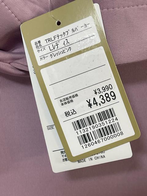 �V�i��TIGORA �e�B�S�� ���f�B�[�X �X�g���b�`�_���{�[���p�[�J�[ �p�[�v�� L�T�C�Y �p�[�J�[ �J�W���A�� �t�[�f�B�[ �� �j���t�@�b�V������ 