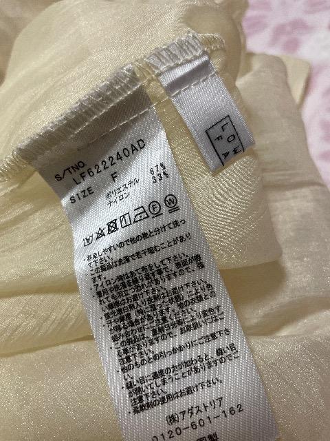 ���[���[�t�@�[��:�V�t�H�������V���c �� �u�����h�� 