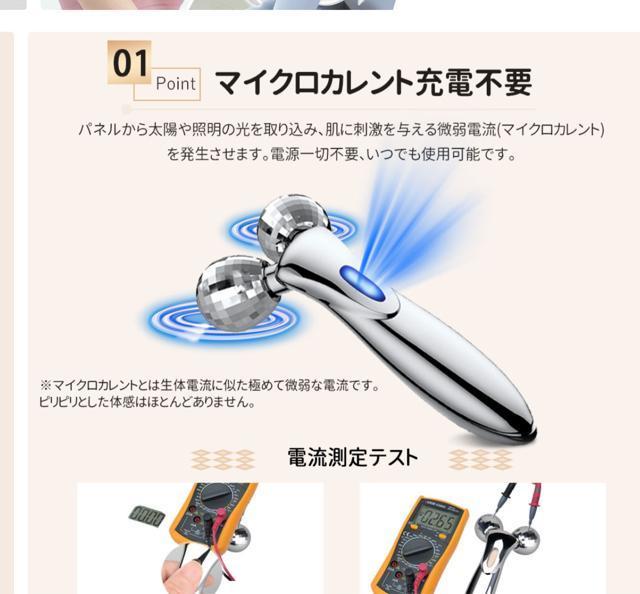 ���烍�[���[ �}�C�N���J�����g �� �Ɠd/AV�� 