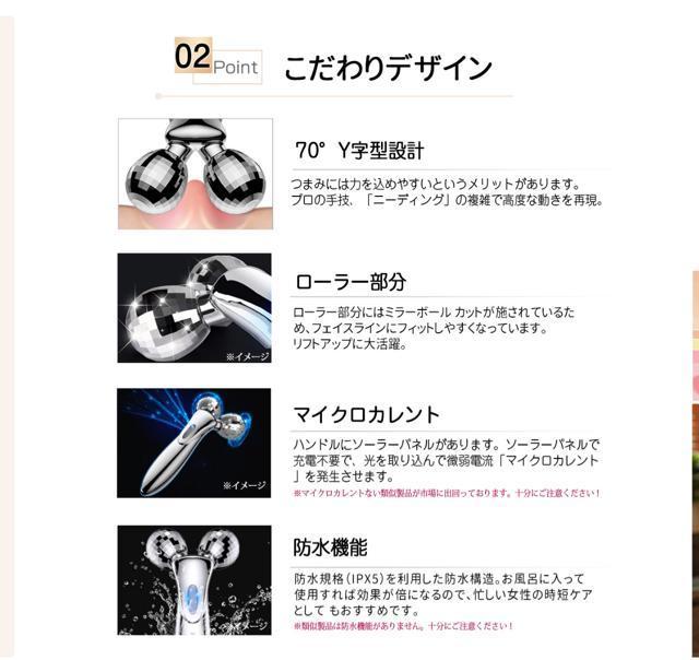 ���烍�[���[ �}�C�N���J�����g �� �Ɠd/AV�� 