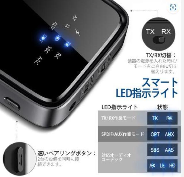 新品ELEGIANT Bluetooth 5.0 トランスミッター レシーバー < CD/DVD/ビデオ 新品ELEGIANT Bluetooth 5.0 トランスミッター レシーバー < CD/DVD/ビデオの