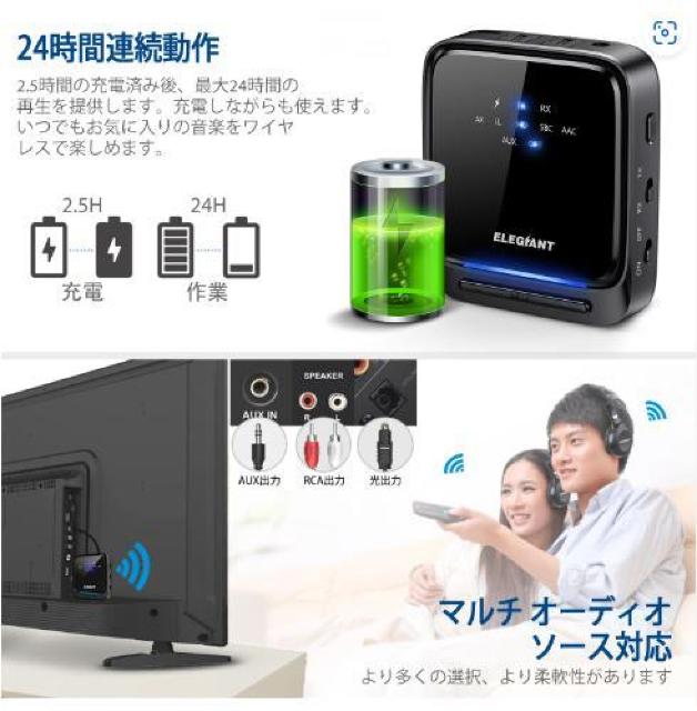 新品ELEGIANT Bluetooth 5.0 トランスミッター レシーバー < CD/DVD/ビデオ 新品ELEGIANT Bluetooth 5.0 トランスミッター レシーバー < CD/DVD/ビデオの