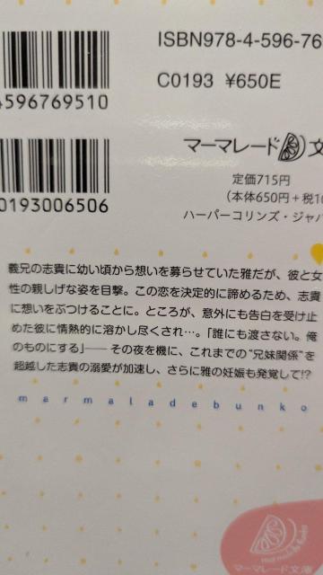 �����̂��`�Z�l�Ɍ��������܂�֒f�̖�ɐԂ�����������܂��������T�����}�[�}���[�h���� �� �{/�G���� 