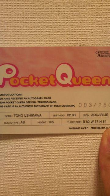 牛川とこ 直筆サインカード < タレントグッズ  牛川とこ 直筆サインカード < タレントグッズの