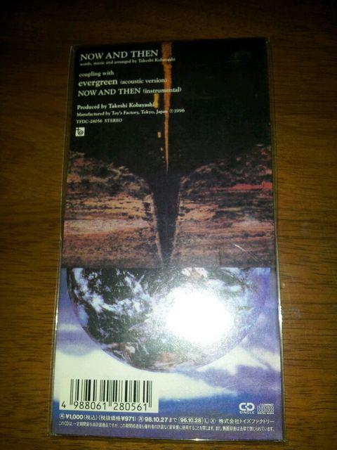 NOWANDTHENCDVOevergreenZ}Cgo[*  ^gObY 