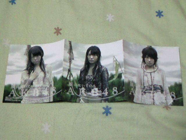 AKB48 OWv2011 No.48t^ ͐Ă ւWPbg  ^gObY 