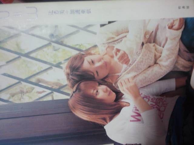 辻希美+加護亜衣フォトエッセイ「U+U=W」送料無料。 < タレントグッズ 辻希美+加護亜衣フォトエッセイ「U+U=W」送料無料。 < タレントグッズの