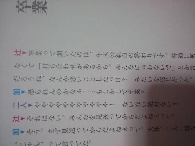 辻希美+加護亜衣フォトエッセイ「U+U=W」送料無料。 < タレントグッズ 辻希美+加護亜衣フォトエッセイ「U+U=W」送料無料。 < タレントグッズの