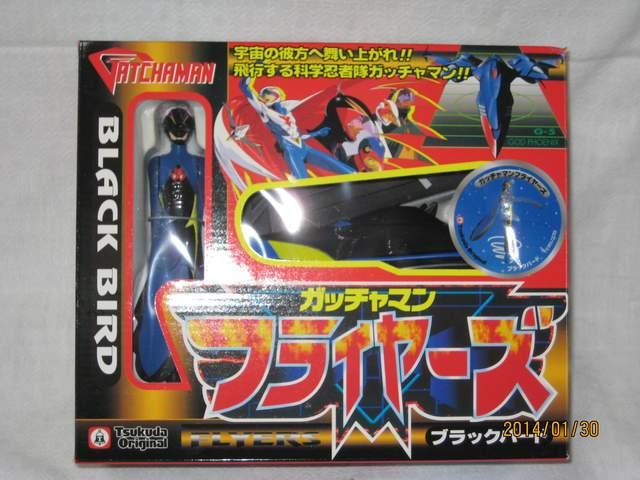 ガッチャマン フライヤーズ ブラックバード < アニメ/コミック/キャラクター  ガッチャマン フライヤーズ ブラックバード  < アニメ/コミック/キャラクターの