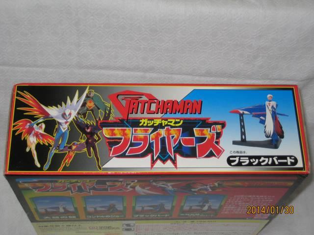 ガッチャマン フライヤーズ ブラックバード < アニメ/コミック/キャラクター  ガッチャマン フライヤーズ ブラックバード < アニメ/コミック/キャラクターの