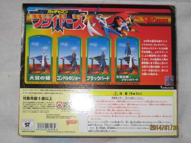 ガッチャマン フライヤーズ ブラックバード < アニメ/コミック/キャラクター  ガッチャマン フライヤーズ ブラックバード < アニメ/コミック/キャラクターの
