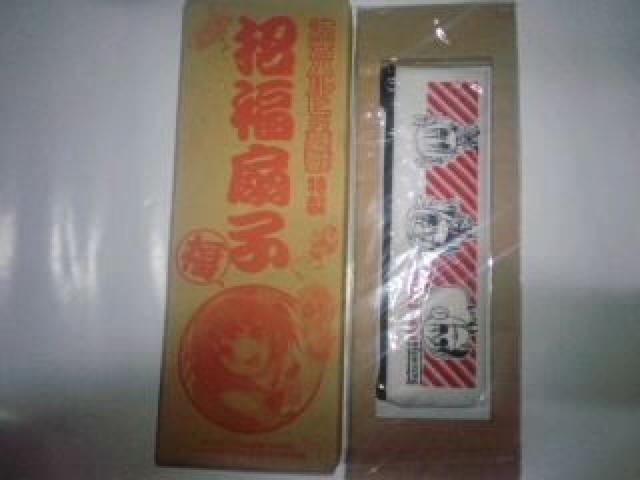 {nq@񔄕i@@ObY@Zbg@rN  Aj/R~bN/LN^[ 