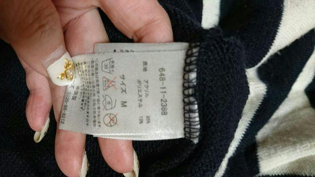 CINEMA CLUB/シネマクラブ☆ボーダーセーター < ブランド  CINEMA CLUB/シネマクラブ☆ボーダーセーター < ブランドの