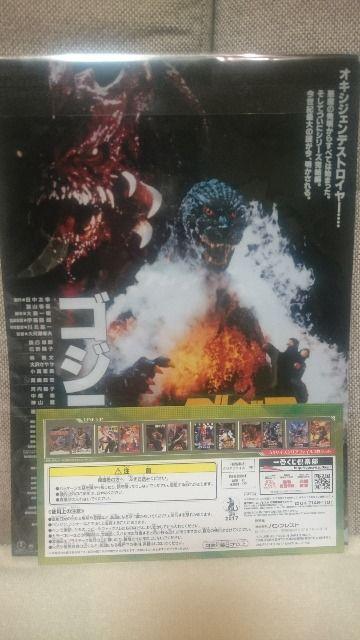 J SW Ԃ C NAt@C 2 Xy[XSW fXgCA  Aj/R~bN/LN^[ 