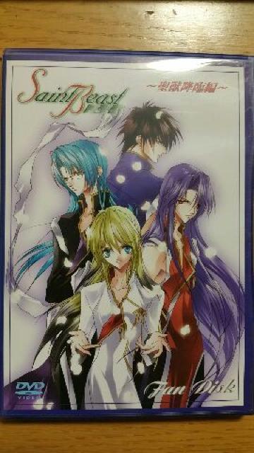 DVD【Saint Beast〜聖獣降臨編〜】 < CD/DVD/ビデオ DVD【Saint Beast〜聖獣降臨編〜】 < CD/DVD/ビデオの