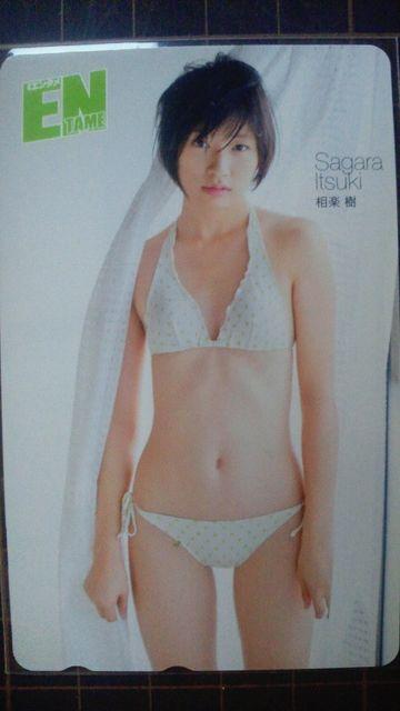 月刊エンタメ 相楽樹@ < チケット/金券  月刊エンタメ 相楽樹@  < チケット/金券の