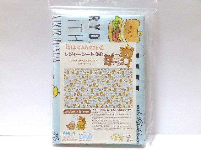 �sNew�t�s�N�j�b�N.�A�E�g�h�A�ɍœK�������b�N�}�����W���[�V�[�g<�傫�߃T�C�Y> �� ���W���[/�X�|�[�c�� 