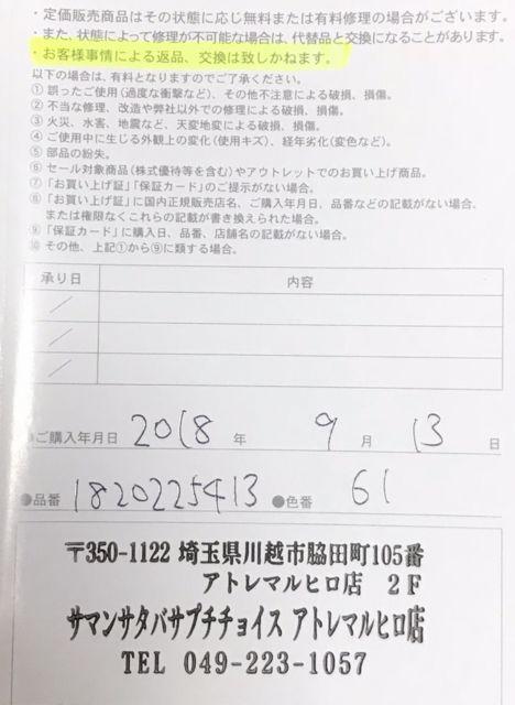 SamanthaT}T^oTS[hbag`[(}H)Vi  uh 