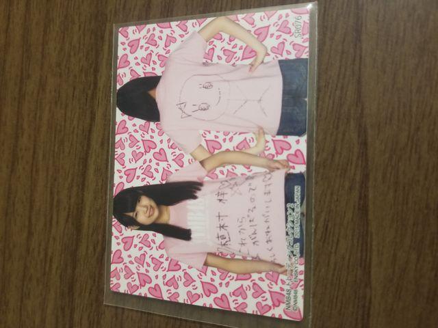 NMB48 植村梓 コスチュームカード < タレントグッズ  NMB48 植村梓 コスチュームカード < タレントグッズの