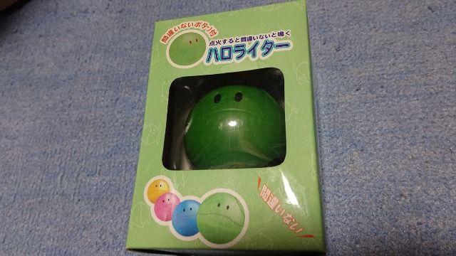 機動戦士ガンダム・ハロ・グリーン < アニメ/コミック/キャラクター  機動戦士ガンダム・ハロ・グリーン  < アニメ/コミック/キャラクターの