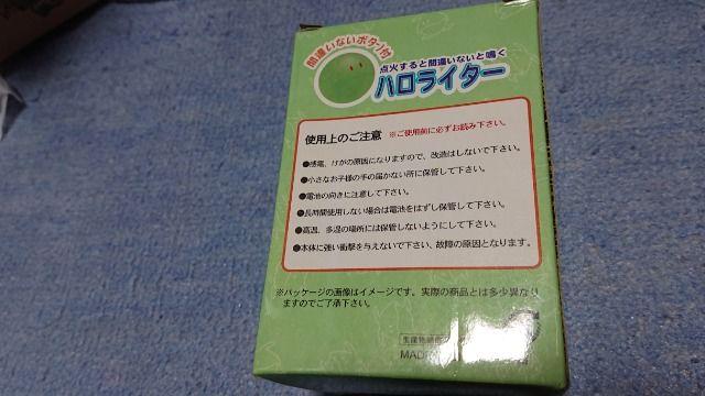 機動戦士ガンダム・ハロ・グリーン < アニメ/コミック/キャラクター  機動戦士ガンダム・ハロ・グリーン < アニメ/コミック/キャラクターの