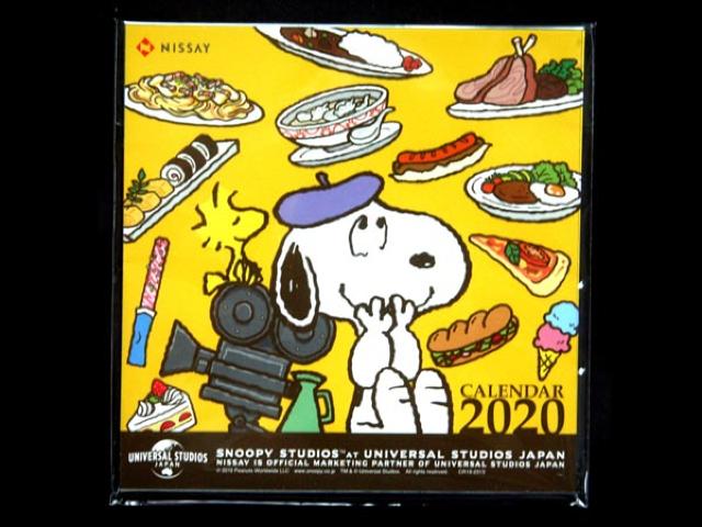   wXk[s[EX^WIxJ_[2020   zr[ 