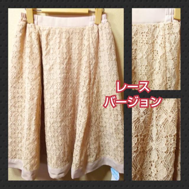 アースミュージックエコロジー★新品★リバーシブルスカート < ブランド  アースミュージックエコロジー★新品★リバーシブルスカート < ブランドの