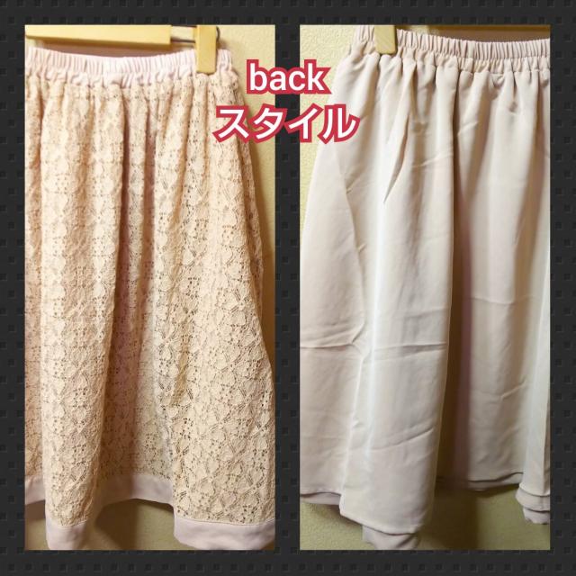 アースミュージックエコロジー★新品★リバーシブルスカート < ブランド  アースミュージックエコロジー★新品★リバーシブルスカート < ブランドの