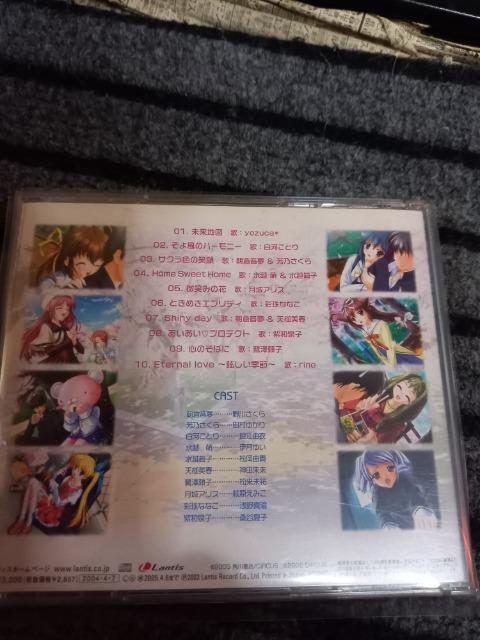 D.C.P.S.キャラクターイメージソングVol.1 < アニメ/コミック/キャラクター D.C.P.S.キャラクターイメージソングVol.1 < アニメ/コミック/キャラクターの