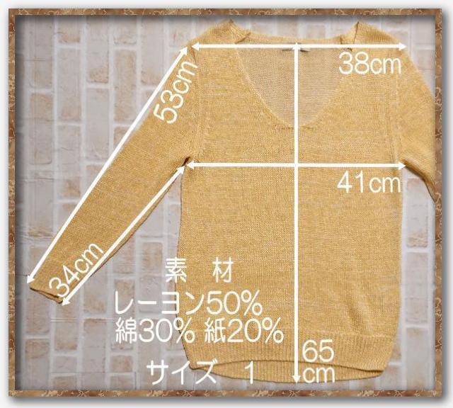 デプレ Vネックニットチュニック 黄 < ブランド  デプレ Vネックニットチュニック 黄 < ブランドの