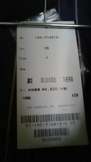 Vi*RAY CASSIN*R[g  uh 