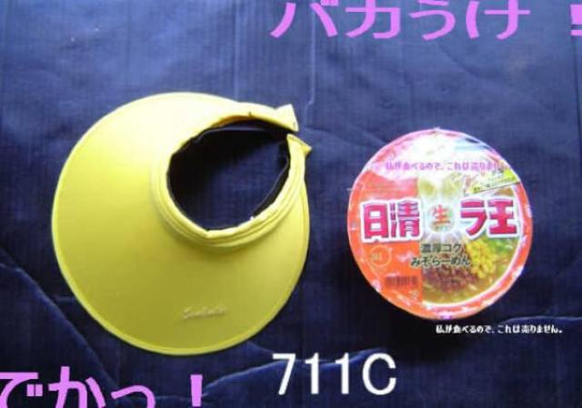 ツバ広クリップバイザー4色セット < 女性ファッション  ツバ広クリップバイザー4色セット < 女性ファッションの