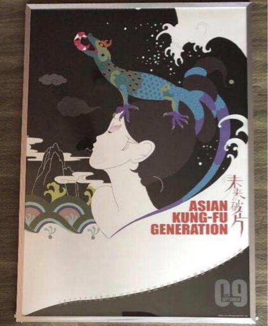 《アジカン》激レア B2 ポスター 中村佑介 アジアンカンフージェネレーション ミュージシャン デザイナーズ インテリア ロック < タレントグッズ  《アジカン》激レア B2 ポスター 中村佑介 アジアンカンフージェネレーション ミュージシャン デザイナーズ インテリア ロック  < タレントグッズの