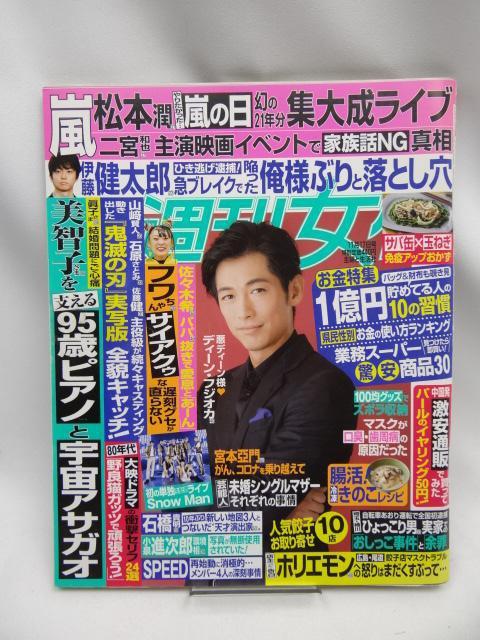 2208 T 2020N 11/17    {/G 