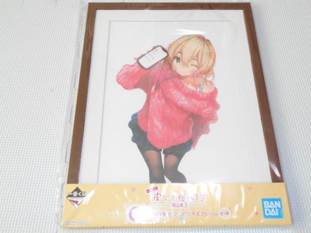 ޏA؂肵܂ Ԃ x3 G C   Aj/R~bN/LN^[ 