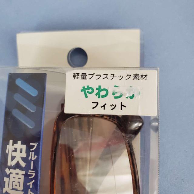 込み★ブルーライトカットレンズ&優しいかけ心地!快適パソコンメガネ★ < PC本体/周辺機器  込み★ブルーライトカットレンズ&優しいかけ心地!快適パソコンメガネ★ < PC本体/周辺機器の