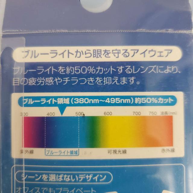 込み★ブルーライトカットレンズ&優しいかけ心地!快適パソコンメガネ★ < PC本体/周辺機器  込み★ブルーライトカットレンズ&優しいかけ心地!快適パソコンメガネ★ < PC本体/周辺機器の