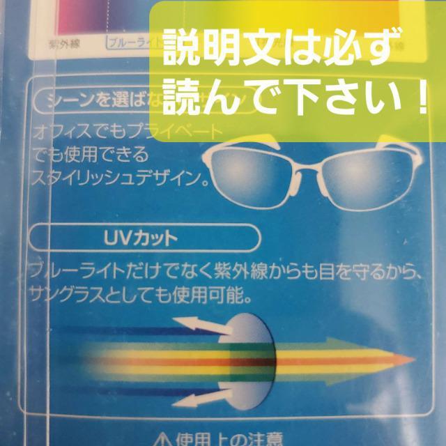 込み★ブルーライトカットレンズ&優しいかけ心地!快適パソコンメガネ★ < PC本体/周辺機器  込み★ブルーライトカットレンズ&優しいかけ心地!快適パソコンメガネ★ < PC本体/周辺機器の