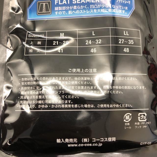 即決 新品 ドライパワーサポート アームカバー ブラック < レジャー/スポーツ  即決 新品 ドライパワーサポート アームカバー ブラック < レジャー/スポーツの